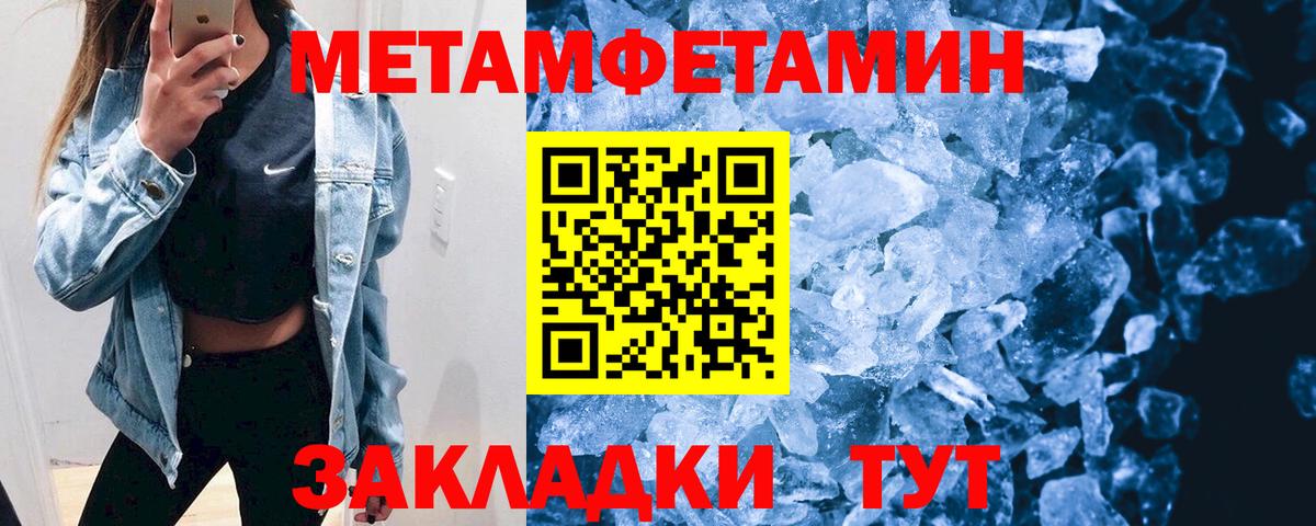 Amphetamine 98%  Вход с VPN  Воронеж 