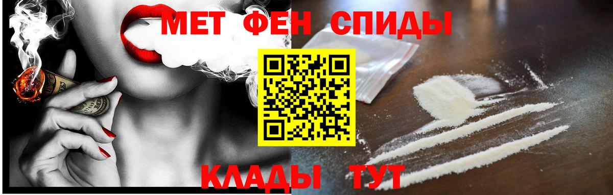 Амфетамин Premium Воронеж