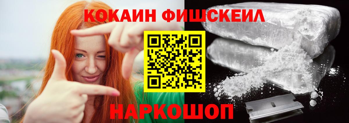 КОКАИН Columbia  Вход с VPN  КОКАИН 97%  Воронеж 