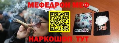 амфетамин Апрелевка