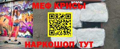 амфетамин Апрелевка