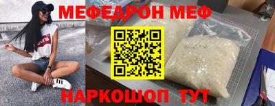 мескалин Аргун