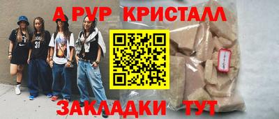 амфетамин Апрелевка