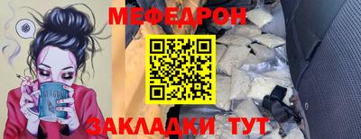 мескалин Аргун