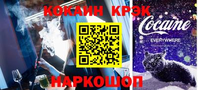 метамфетамин Апшеронск
