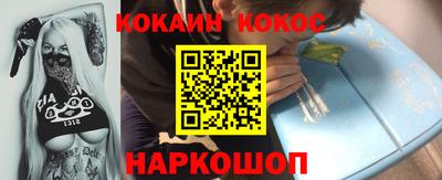 мескалин Аргун