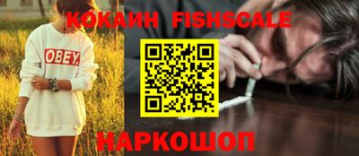 метамфетамин Апшеронск