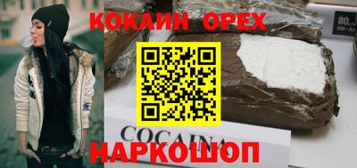 мескалин Аргун