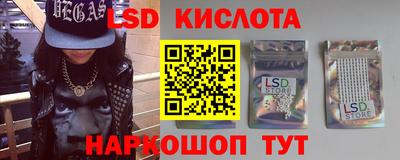 метамфетамин Апшеронск