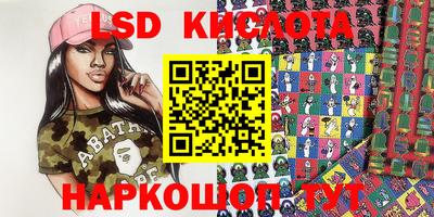 метамфетамин Апшеронск