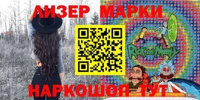 мескалин Аргун