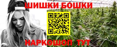 метамфетамин Апшеронск