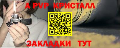 метамфетамин Апшеронск