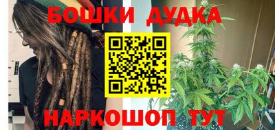метамфетамин Апшеронск