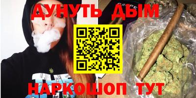 метамфетамин Апшеронск
