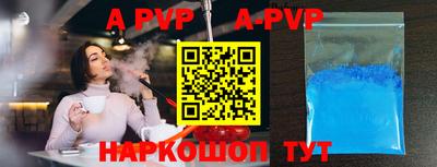 амф Гусиноозёрск