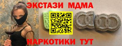 метамфетамин Апшеронск