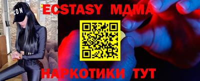 мескалин Аргун
