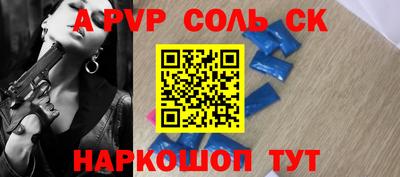 амфетамин Апрелевка