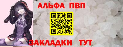 метамфетамин Апшеронск