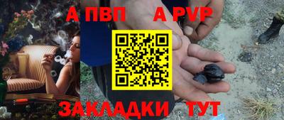 метамфетамин Апшеронск