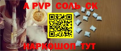 мескалин Аргун