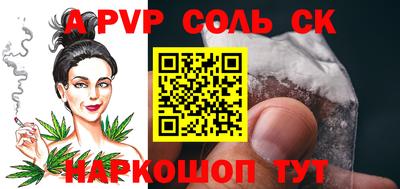 метамфетамин Апшеронск