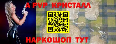 мескалин Аргун