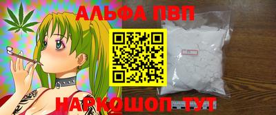 амфетамин Апрелевка