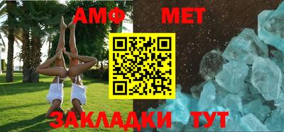 амфетамин Апрелевка