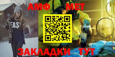амфетамин Апрелевка