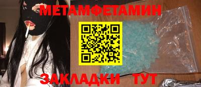 мескалин Аргун