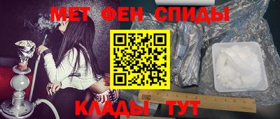 мескалин Аргун