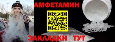 амфетамин Апрелевка