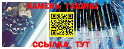 амфетамин Апрелевка