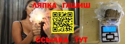 мескалин Аргун