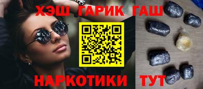 амфетамин Апрелевка