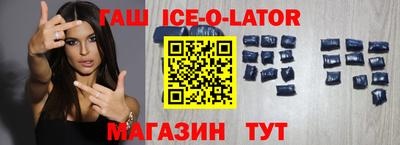 амфетамин Апрелевка