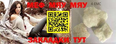 метамфетамин Апшеронск
