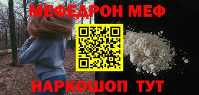 метамфетамин Апшеронск