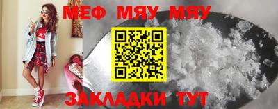 метамфетамин Апшеронск