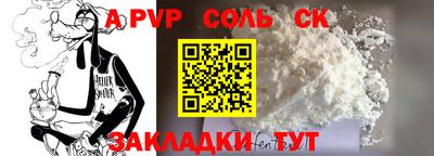 метамфетамин Апшеронск