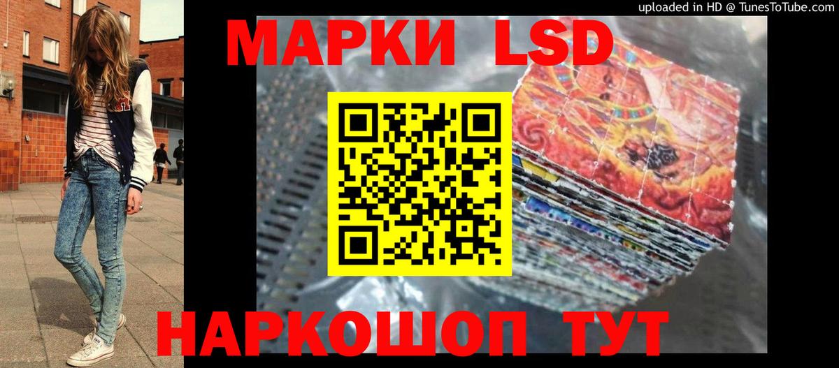 Воронеж  LSD-25 экстази кислота  Вход с VPN  kraken tor  Лсд 25 экстази ecstasy  Лсд 25 экстази 