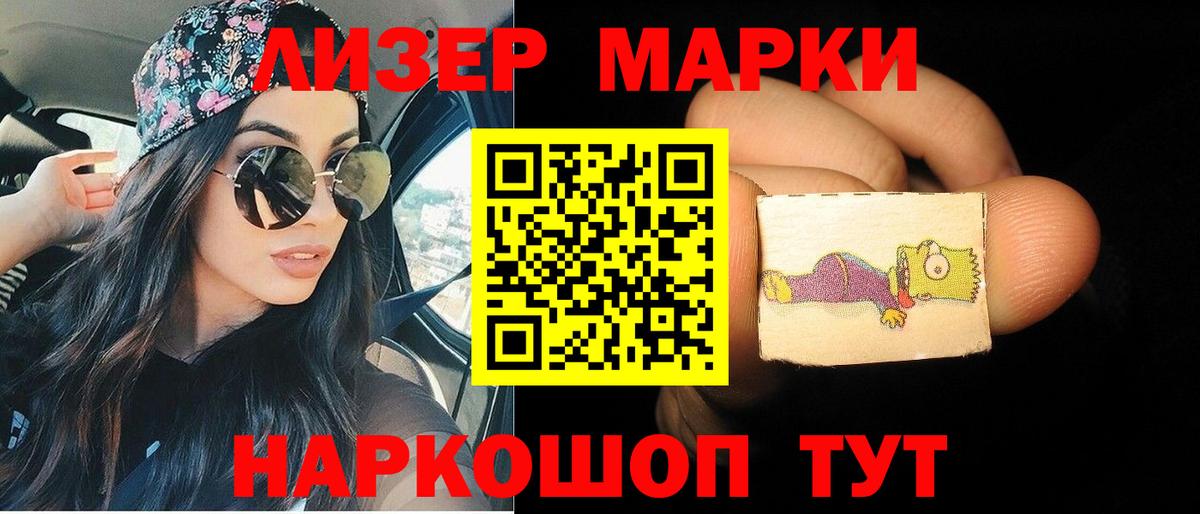 Кокаин  Вход с VPN  Каннабис  Codein  Воронеж  Мефедрон кристаллы  Гашиш  НБОМе 