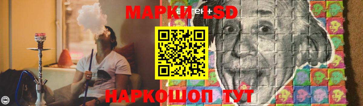 LSD-25 экстази ecstasy Воронеж