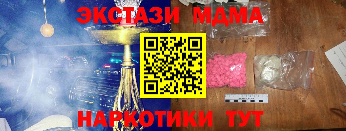 Cocaine Воронеж