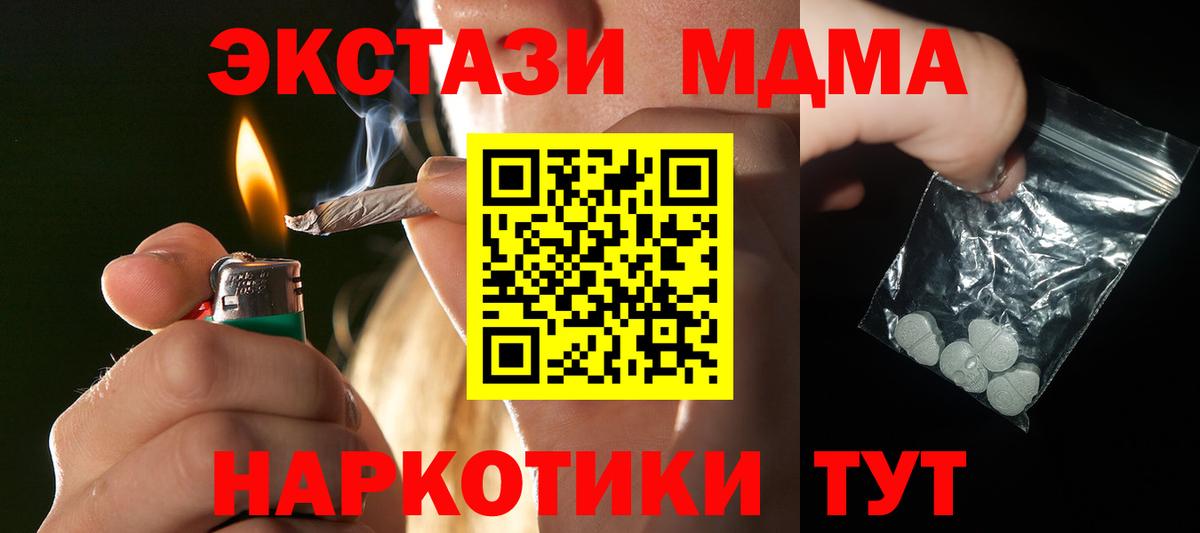 MDMA Molly  MDMA crystal  Воронеж  Вход с VPN 