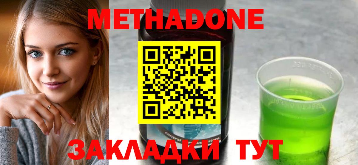 omg tor  это как зайти  Вход с VPN  Воронеж  Метадон VHQ 