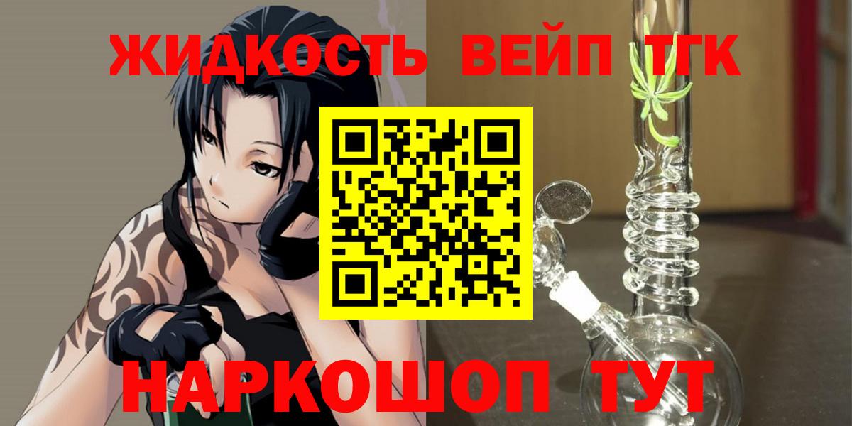 цена наркотик  Дистиллят ТГК концентрат  Вход с VPN  Воронеж 