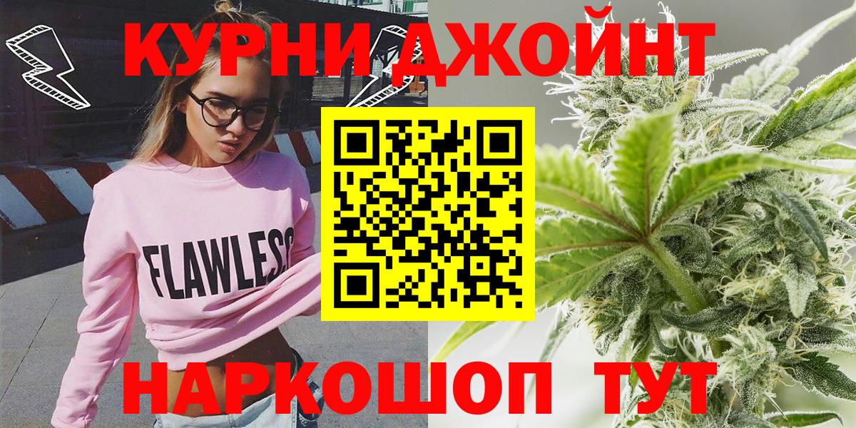 Канабис планчик  Каннабис SATIVA & INDICA  Вход с VPN  Канабис конопля  Воронеж 